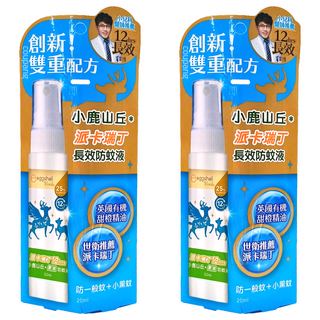 eggshell Verda 小鹿山丘 12H防蚊液 有效防護一般蚊子和小黑蚊 英國有機甜橙精油 2歲以上兒童適用, 20ml, 2瓶