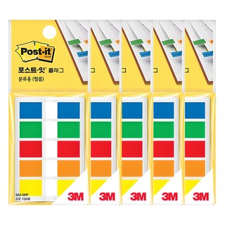 3M Post-it 利貼 683-5KP 分類用膠質標籤旗 5色, 5入, 1組