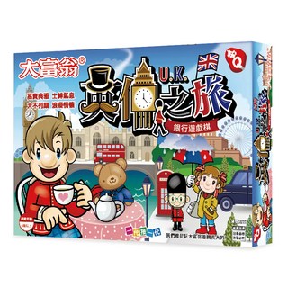 大富翁 粉Q 英倫之旅 銀行遊戲棋, A771, 1盒