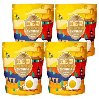 青澤 燒蝦餅, 古早味鹹蛋黃口味, 台東特產, 100g, 4包