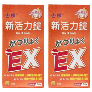 Sinphar 杏輝醫藥 新活力錠 EX, 90顆, 2瓶