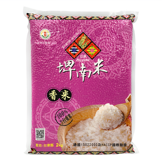 台東地區農會 埤南米 香米 2kg 二等米 - 台東好米, 1包