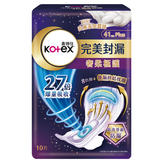 Kotex 靠得住 完美封漏 奢柔極護 夜用衛生棉, 41cm plus, 10片, 1包
