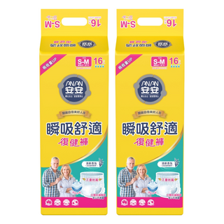 安安 瞬吸舒適復健褲 成人紙尿褲, S~M, 16片, 2包