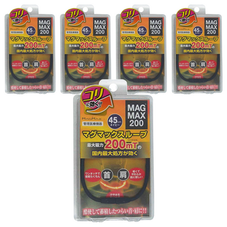MAG MAX 200 首肩磁石項圈 最大磁力200mT, 5個