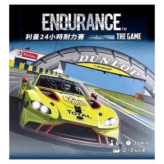 STRATOSPHERES 利曼24小時耐力賽 The Game 2-5人 6歲以上, 1個