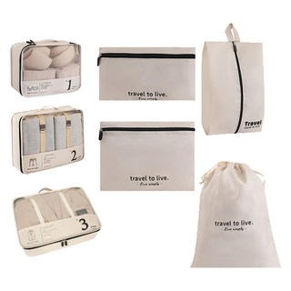 小麥購物 旅行收納袋7件組 G855, 1組, 米黃色