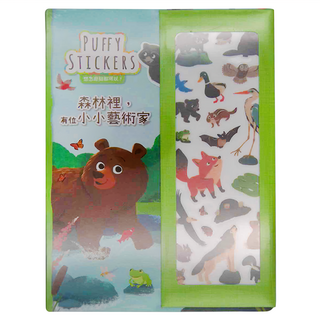 禾流文化 Puffy Sticker 森林裡 有位小小藝術家, 不適用