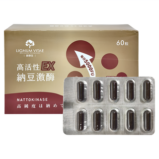 LIGNUM VITAE 歐事佳 高活性 EX 納豆激酶, 600mg, 60顆, 1盒