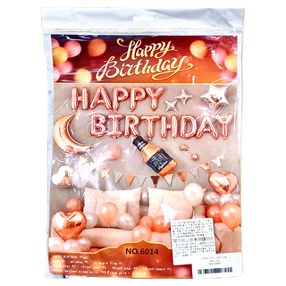 Yamiley 派對氣球套組 220g,6014,生日派對裝飾氣球, 淡橘色, 1包