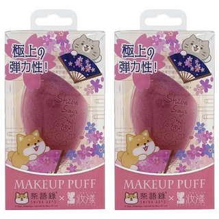 BEAUTYOUNG 妝漾 美妝蛋柴語錄聯名款 太子, 2個