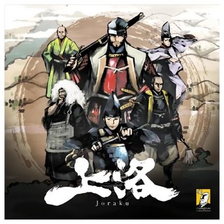 SWAN PANASIA 新天鵝堡 上洛 Joraku, 適合15歲以上, 遊戲時間40~60分鐘, 遊戲人數2~4人, 1盒