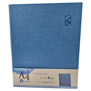 JOY STAR 大人A4資料夾 4孔鐵夾 書背可拆卸鐵框設計, 藍色, 1個