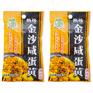 松井 熱炒金沙咸蛋黃調味粉，濃郁蛋香，口感鹹香，料理調味料專用, 30g, 2包