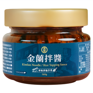 金蘭 拌醬 拌飯拌麵妙用 160g 全素, 1罐