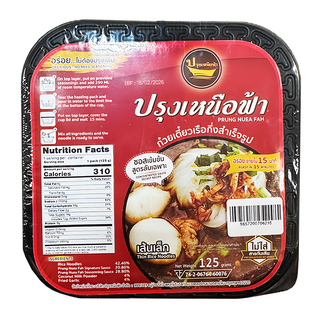 Prung Nuea Fah 泰式船麵自煮火鍋 河粉 125g 方便快捷 在家輕鬆享受道地泰國風味, 1個