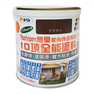 ASAHIPEN 無臭室內外多用途10項全能塗料,棕色,700ml,1罐