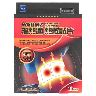 WARMZ 溫熱適 熱敷貼片 頸椎專用, 2片, 1盒