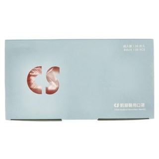 CS 凱馺國際 成人平面滿版三層醫用口罩, 30片, 1盒, 玫瑰金