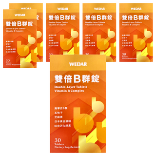 WEDAR 薇達 雙倍B群錠, 30顆, 24.6g, 6盒