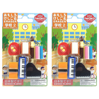 Iwako 造型橡皮擦 學校, 學校用品, 2組