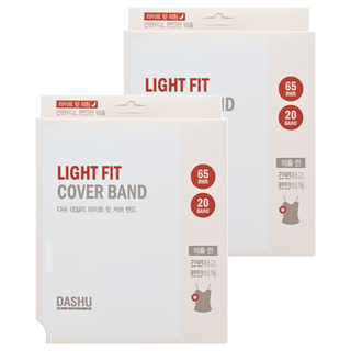 DASHU 女士日常輕薄胸貼 65毫米 20張入, 2盒