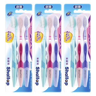 Shallop 刷樂 纖柔動感牙刷, 3支, 3組