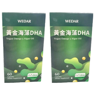 WEDAR 薇達 黃金海藻DHA Vegan Omega 3 藻油, 60顆, 600mg, 2盒