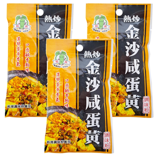 松井 熱炒金沙咸蛋黃調味粉，濃郁蛋香，口感鹹香，料理調味料專用, 30g, 3包