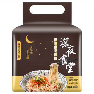 CHI-SHENG 耆盛食品 深夜食堂 麻油蒜香麵線 古早味手工日曬 麵條香Q, 4包