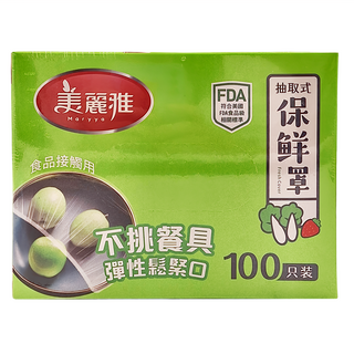 美麗雅 抽取式一次性保鮮罩,高彈力輕鬆拉伸3倍長, 食品接觸用,彈性鬆緊口, 100入裝, 適用10-28cm碗盤, 17cm, 1盒