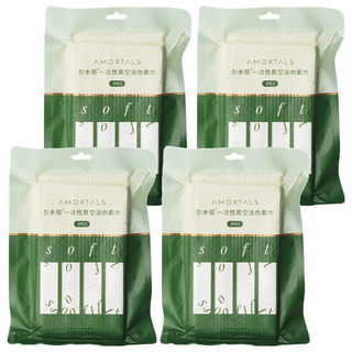 AMORTALS 爾木萄 真空旅行浴巾 獨立包裝 尺寸140cm x 70cm 柔軟舒適乾淨溫和 可當代幣浴巾, 加大加厚款 白色, 4個