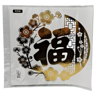 WE CHAMP 金碧輝煌春節燙金無痕壁貼/剪影貼 1個, 福字 金色