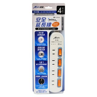 Mayka 明家 家用4插座4開關安全延長線 防雷突波保護 適用於自動斷電 耐高溫防火材質, 2.7m, 白色, 1條