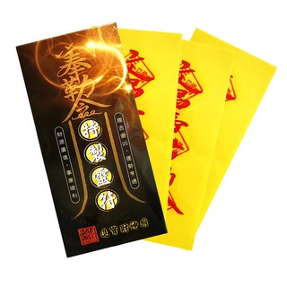 財神小舖 除穢護身靈符袋, 黃色 + 紅色, 1組