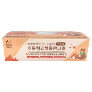 順易利 兒童寬耳立體醫用口罩 未滅菌 S, 50片, 1盒, 獨角獸