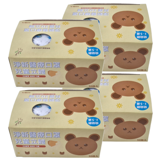 淨新科技 3D立體幼幼細耳醫療口罩, 汽車 白色, 50片, 4盒