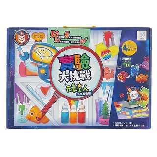 Eagle's Lab 益科思 實驗大挑戰 元素星人 科學桌遊組 30個實驗 5大單元情境體驗 30種不同器材 組件數高達55+, 1盒