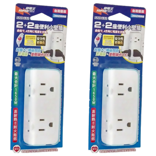 SUPERCELL 超電王 2+2座便利小壁插 台灣製造 超寬插座間距 最大合計1650W 高耐熱防火阻燃, 9.6cm, 白色, 2個