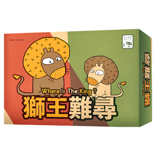 SWAN PANASIA 新天鵝堡 桌遊 獅王難尋 Where Is The King？適合6歲以上, 1盒