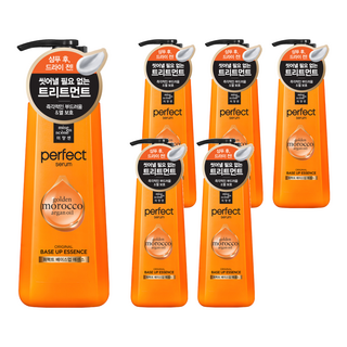 mise en scene 魅尚萱 完美修護免沖洗精華乳, 200ml, 6瓶