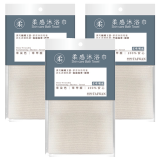 即室好物 無染系列 柔感沐浴巾 細緻編織 柔軟觸感 零染色 零甲醛, 3包, 無染, 1個