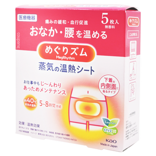 Kao 花王 MegRhythm 美舒律 蒸氣溫熱貼女性熱敷貼, 5片, 1盒