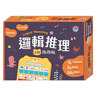 小康軒 邏輯推理：小熊推推板（約13.7*16cm） 2本遊戲書 20張遊戲卡, 1盒