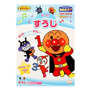 sun-star 兒童繪畫貼紙著色本 B5 麵包超人知育數字練習, 麵包超人知育, 1本