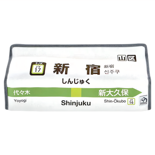 tente JR山手線面紙盒 棉製, 新宿