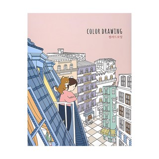 彩色繪圖, Pinkfoot Co., Ltd.