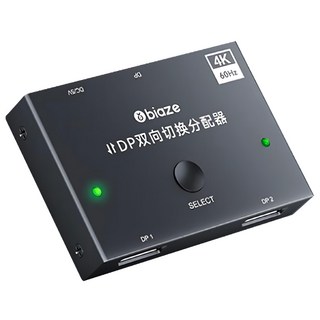 biaze 畢亞茲 DP雙向切換器 4K/60Hz, DP, 1台