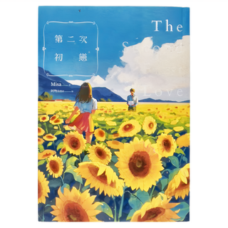 城邦原創 第二次初戀 紀念版, Misa