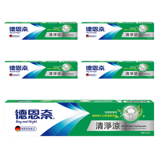 Day and Night 德恩奈 清淨涼牙膏 德國進口, 156g, 5條